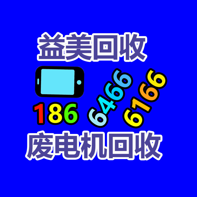 報(bào)廢產(chǎn)品銷(xiāo)毀現(xiàn)場(chǎng)