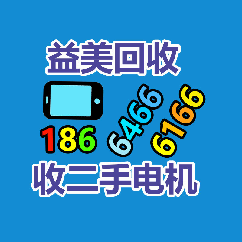 廢金屬回收 廢鐵回收 廢鋼回收 廢銅回收