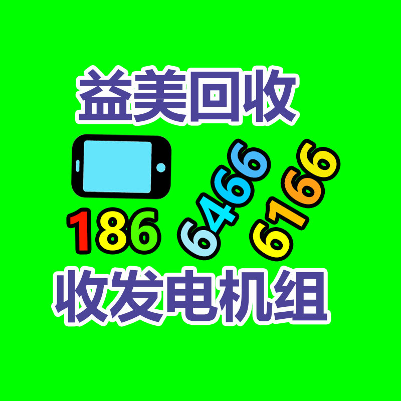 不合格報(bào)廢產(chǎn)品銷(xiāo)毀現(xiàn)場(chǎng)