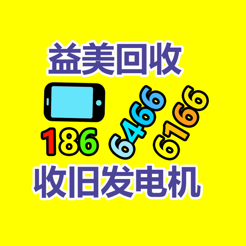 舊空調(diào)回收