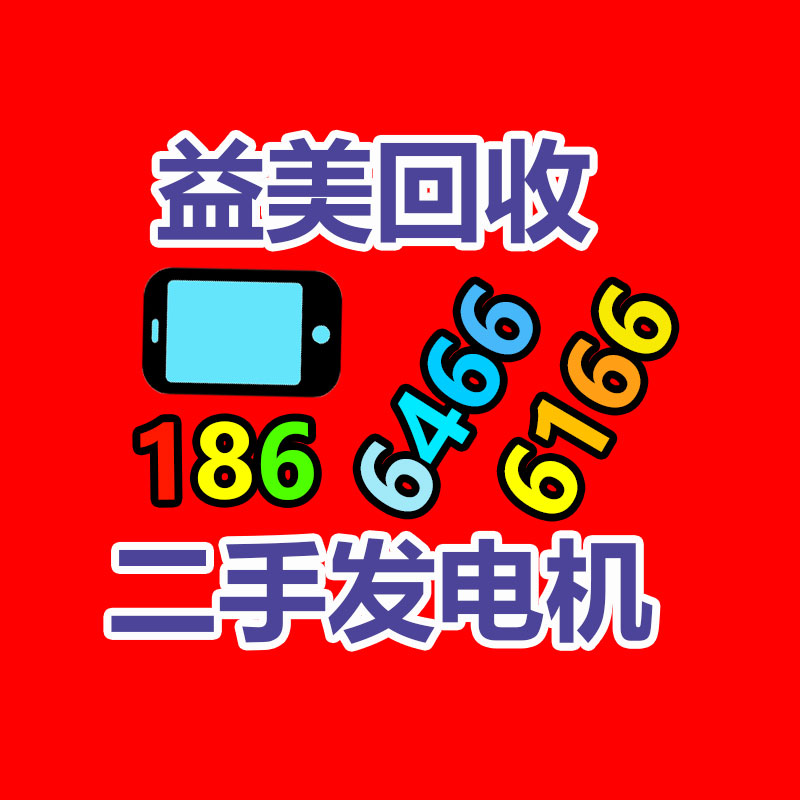 假冒偽劣食品銷(xiāo)毀